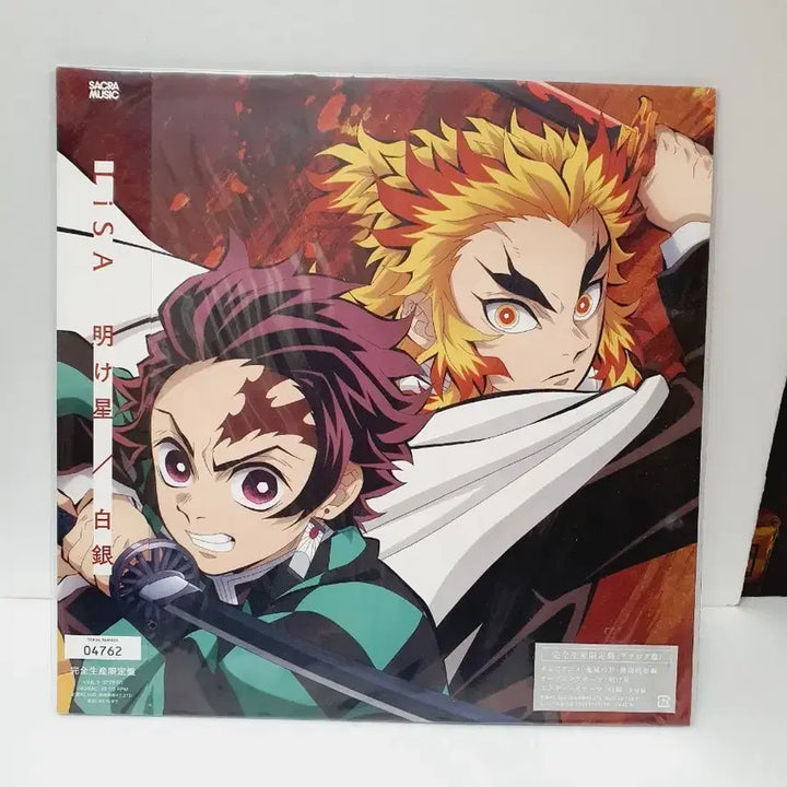[BUNJANG] LiSA Demon Slayer Limited Edition Numbered OST LP / LiSA  귀멸의칼날 한정판 넘버링 OST LP