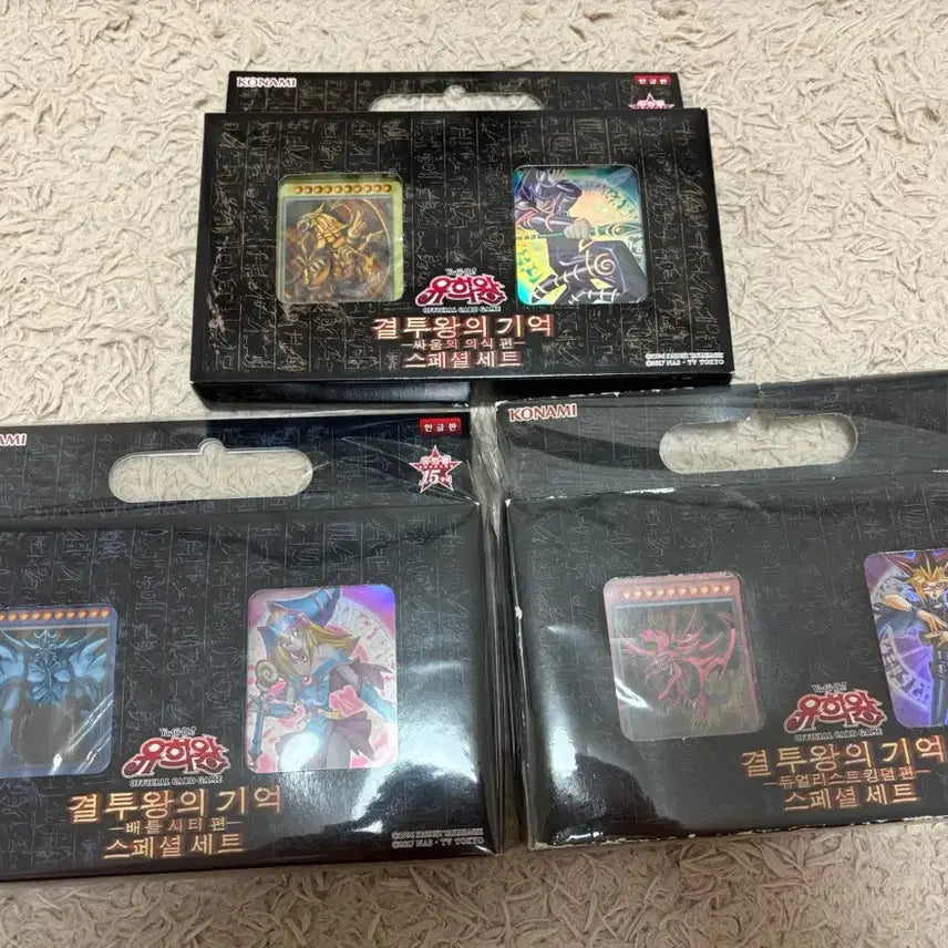 [BUNJANG] Yu-Gi-Oh! 15th Anniversary Duelist Kingdom Set Sealed / 유희왕 15주년 세트 결투왕의기억 세트 미개봉 판매.