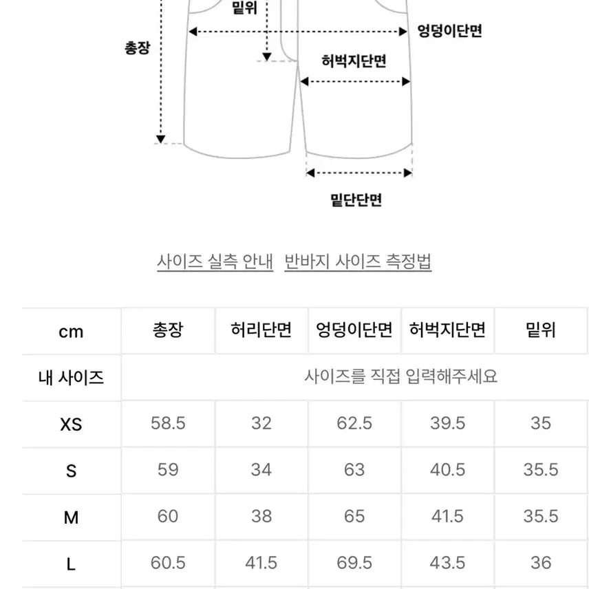 [BUNJANG] Nike ACG Overweave UV Repel Oversize Shorts Black / (새상품)나이키 ACG 오브 위버 UV 리펠 오버사이즈 쇼츠 블랙