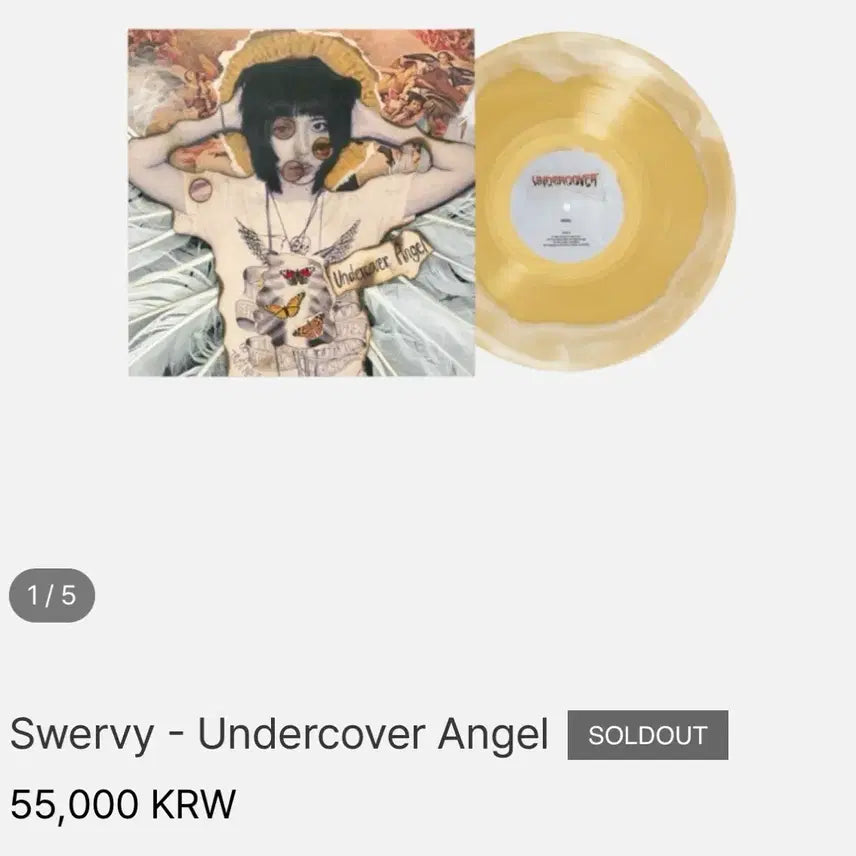[SOLD OUT] 스월비 언더커버엔젤 LP 스월반