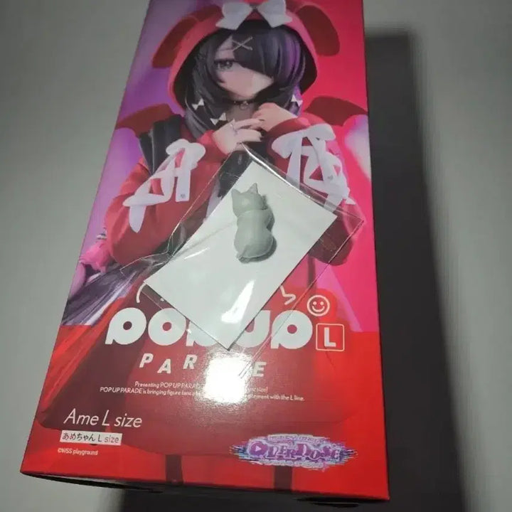 [SOLD OUT] [특전/미개봉] 니디걸 아메쨩 팝업퍼레이드 L 사이즈 피규어 초텐
