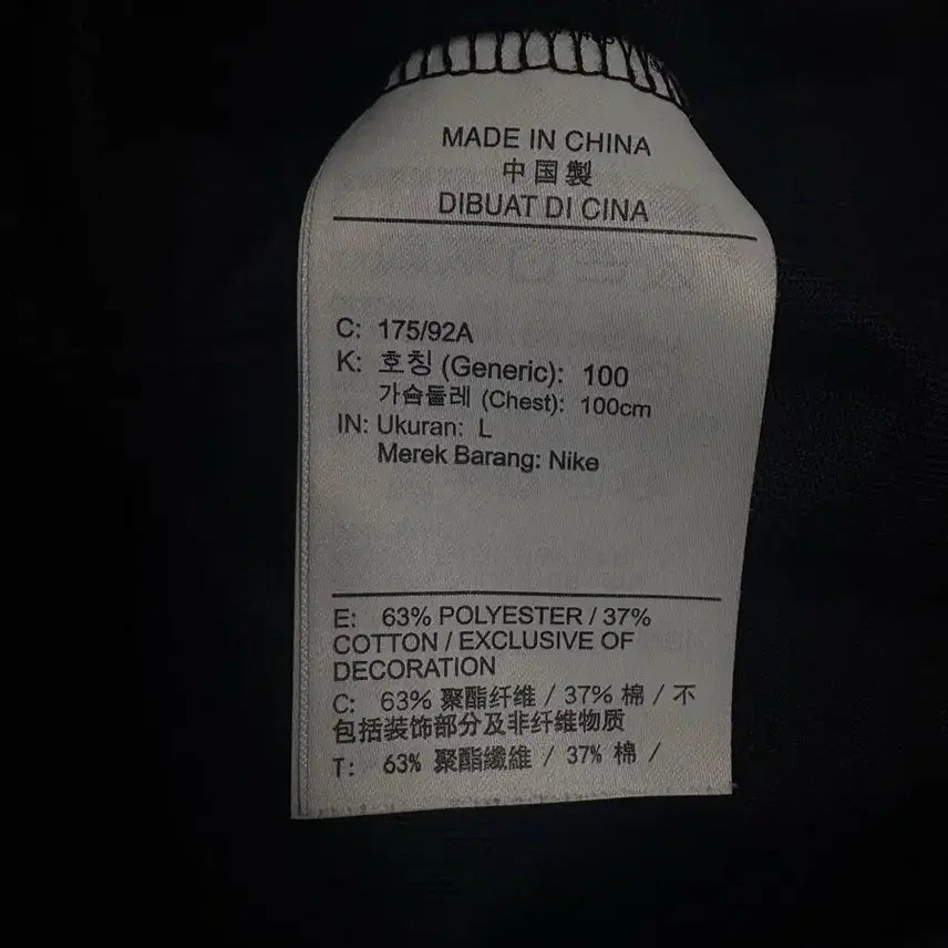 [BUNJANG] Nike ACG Long Sleeve T-Shirt DV9639-010 / 나이키 ACG 롱슬리브 긴팔 티셔츠 DV9639-010