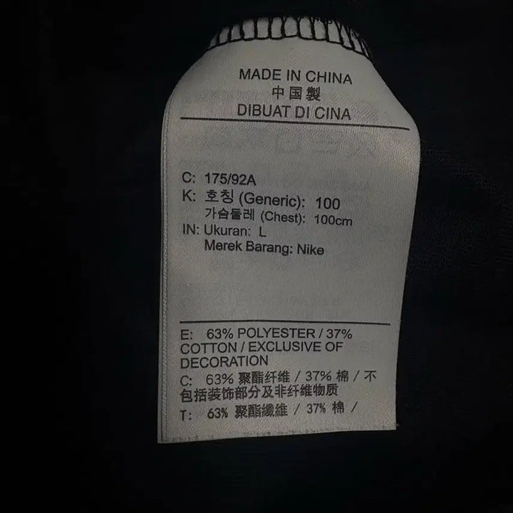[BUNJANG] Nike ACG Long Sleeve T-Shirt DV9639-010 / 나이키 ACG 롱슬리브 긴팔 티셔츠 DV9639-010