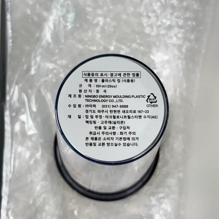 [SOLD OUT] 정국 i am still 텀블러 cgv굿즈. 방탄소년단 BTS