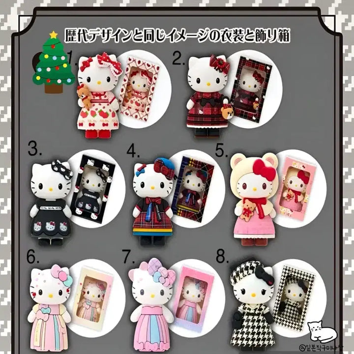 [BUNJANG] Hello Kitty Birthday Closet Figure Bundle Set / 헬로키티 버스데이 클로젯 피규어 (딸기제외/일괄)