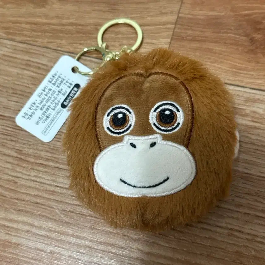 [BUNJANG] Monkey Pouch Keyring / (새상품) 원숭이 파우치 키링