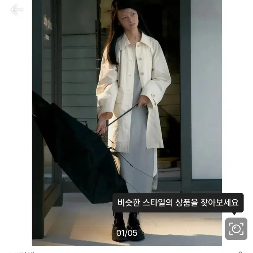 [BUNJANG] KUHO Trench Coat / 구호 새상품 25년 트렌치코트