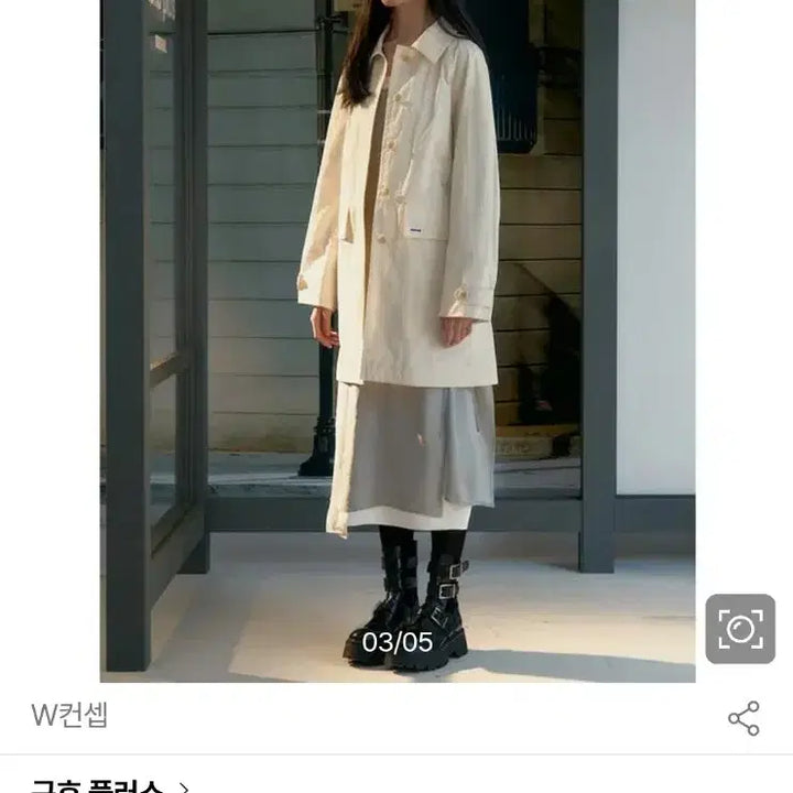[BUNJANG] KUHO Trench Coat / 구호 새상품 25년 트렌치코트