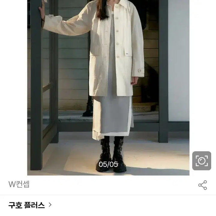 [BUNJANG] KUHO Trench Coat / 구호 새상품 25년 트렌치코트