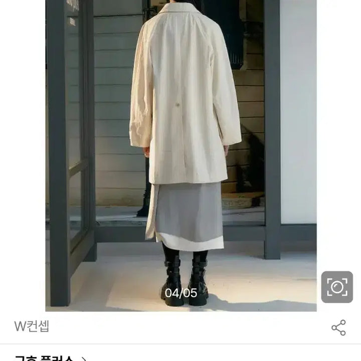 [BUNJANG] KUHO Trench Coat / 구호 새상품 25년 트렌치코트
