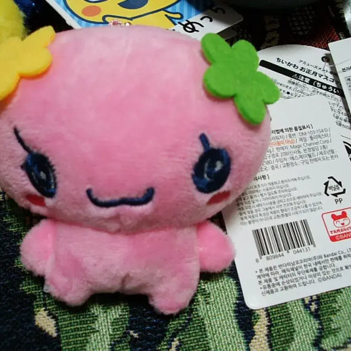 [BUNJANG] Tamagotchi Flowerchi Doll / 다마고치 인형 - 플라워치