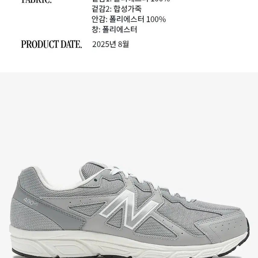 [SOLD OUT] 뉴발란스 W480GG5 (4E) (240)