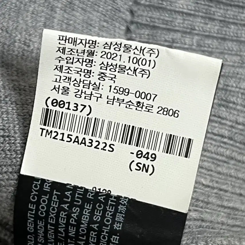 [BUNJANG] Theory Cameron Cardigan Gray / 띠어리 카메론 (셔츠) 가디건 그레이 (95)