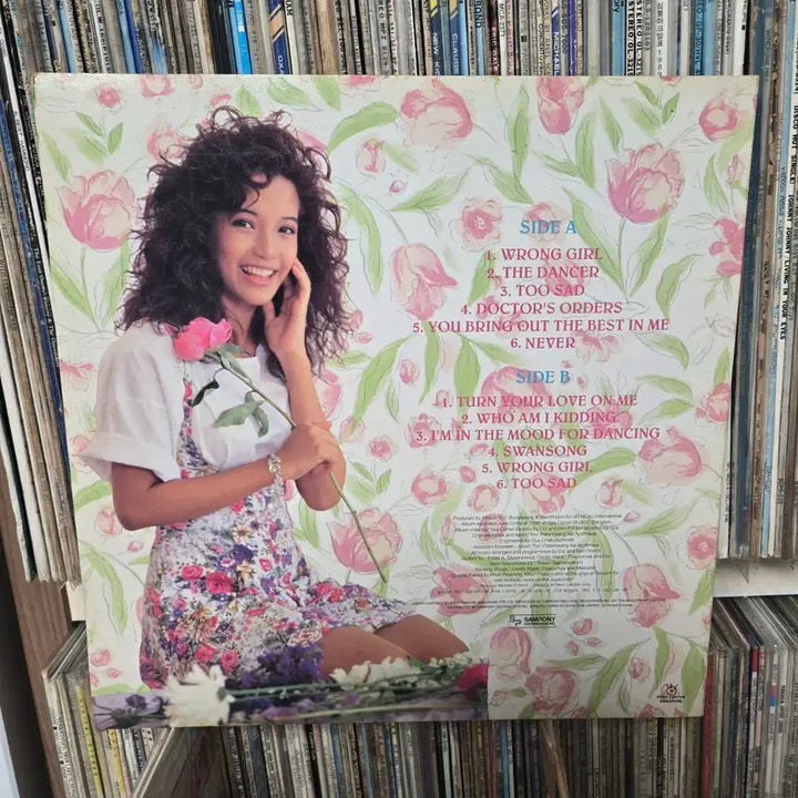 [BUNJANG] Maizurah LP Vinyl Record / 마이주라 Maizurah LP판