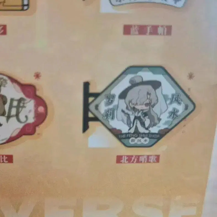 [BUNJANG] Reverse 1999 Lipu Windsong Character Magnet / 리버스 1999 립구 윈드송 캐릭터 자석