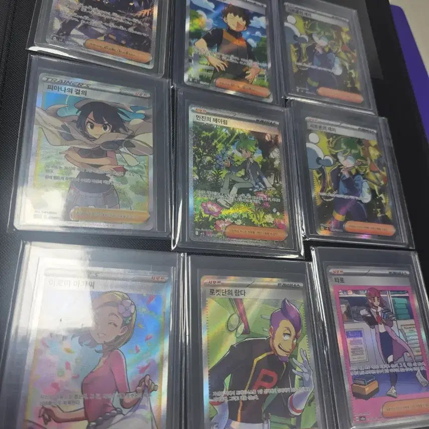 [BUNJANG] Pokemon Trainer Card Bundle / 포켓몬 카드 트레이너 카드 일괄