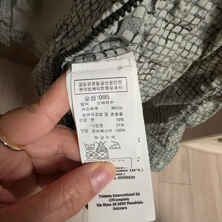 [BUNJANG] CP Company Windbreaker Jacket / 씨피컴퍼니(CP컴퍼니)  바람막이 95(여성추천)