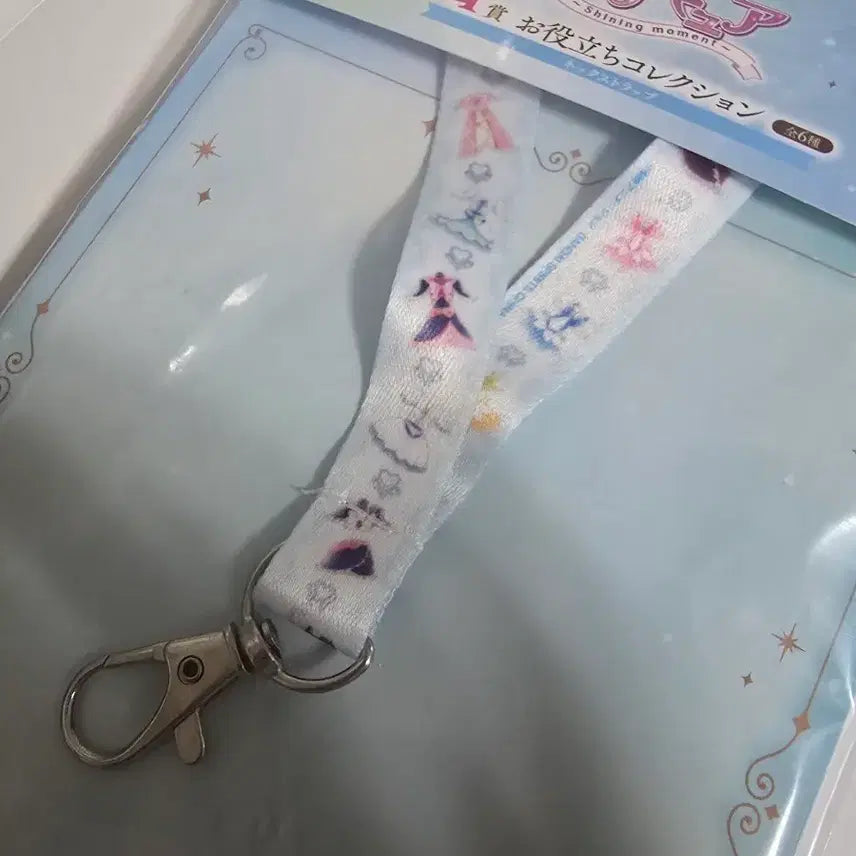 [BUNJANG] Precure Kuji G Prize Lanyard Neck Strap / 프리큐어 쿠지 g상 랜야드 넥스트랩