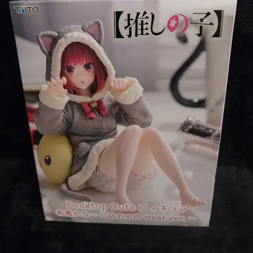 [BUNJANG] Oshi no Ko Desktop Cute Figure / 최애의 아이 Desktop Cute 피규어