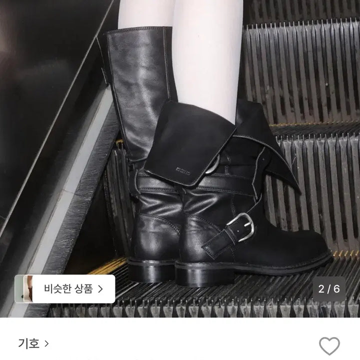 [BUNJANG] Buckle Fold-Down Boots / 기호 버클 부츠