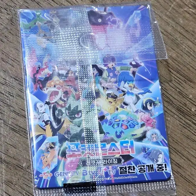 [BUNJANG] Pokemon Metamon Jamsil Seokchon Lake Card (Sealed) / 쿨거 할인 (미개봉)포켓몬스터 메타몽 잠실 석촌호수카드