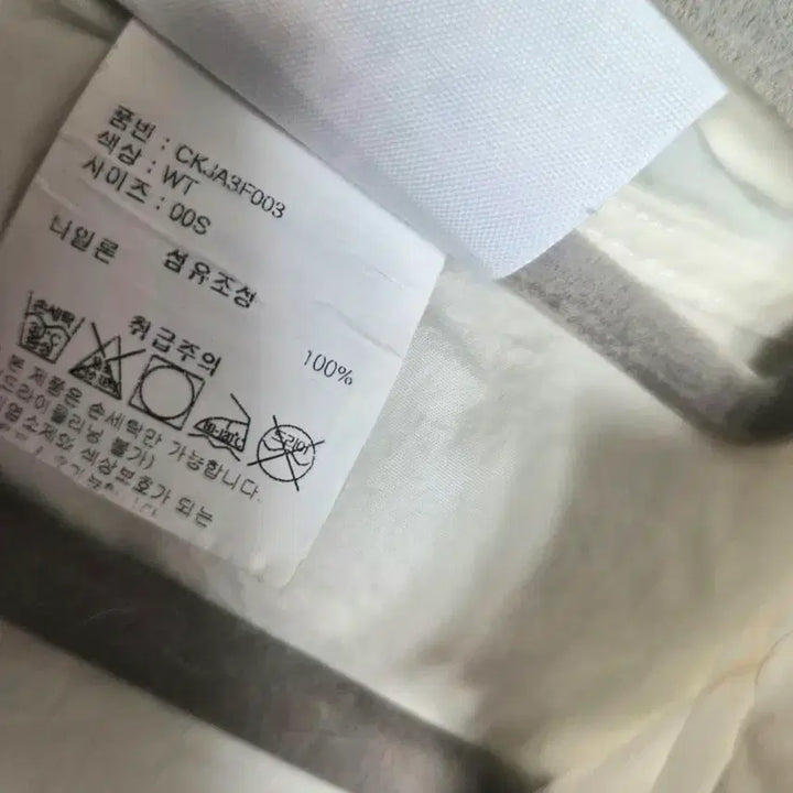 [SOLD OUT] 챔피온 아노락 바람막이 화이트
