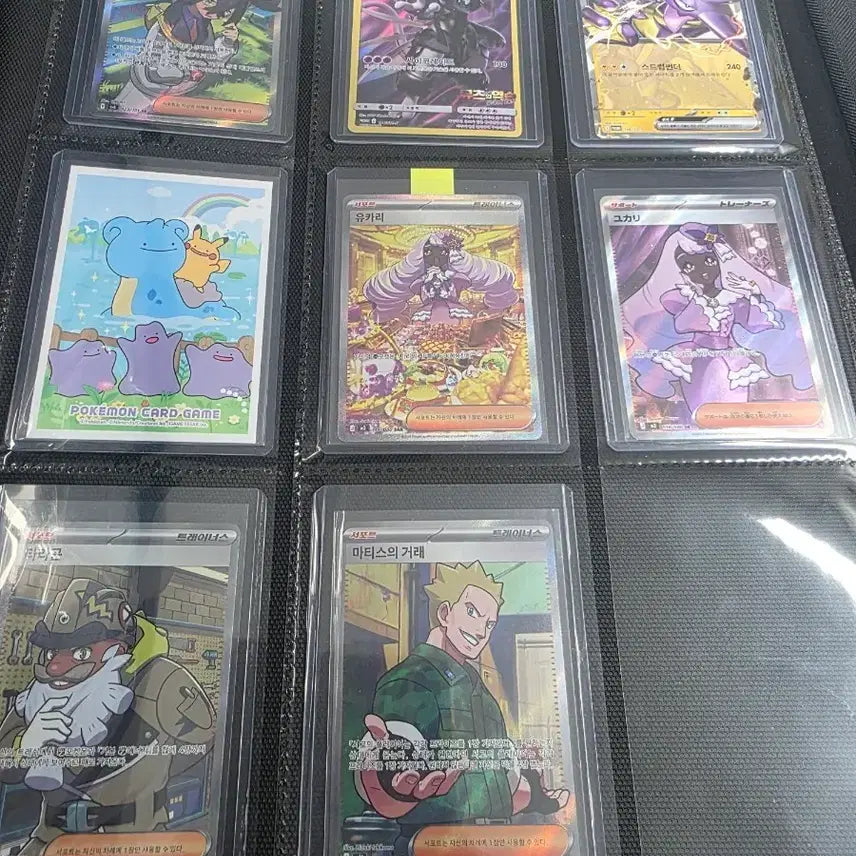 [BUNJANG] Pokemon Card Erika/Janine SR Collection / 포켓몬 카드 유카리/마티스 거래 외 SR 모음