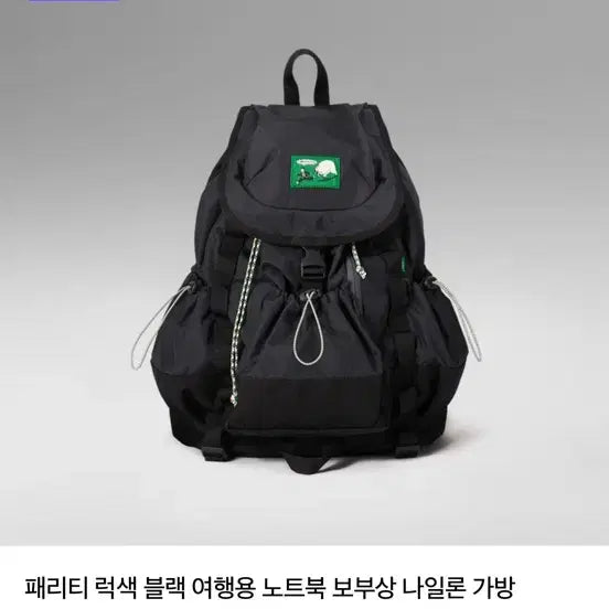 [BUNJANG] Parity Lucksack Black Backpack Travel Mini / 패리티 럭색 블랙 백팩 여행용 가방 미니