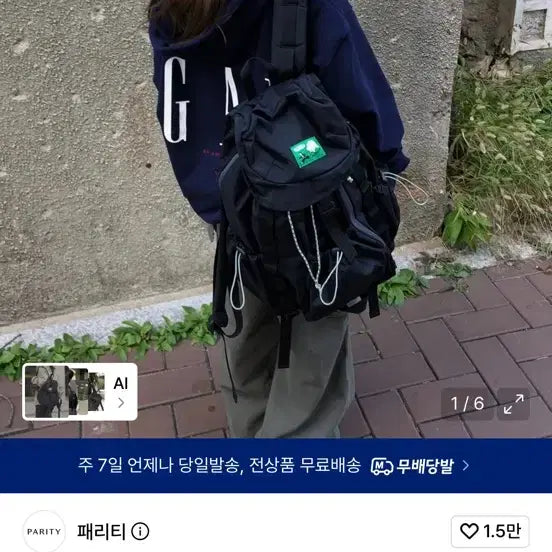 [BUNJANG] Parity Lucksack Black Backpack Travel Mini / 패리티 럭색 블랙 백팩 여행용 가방 미니