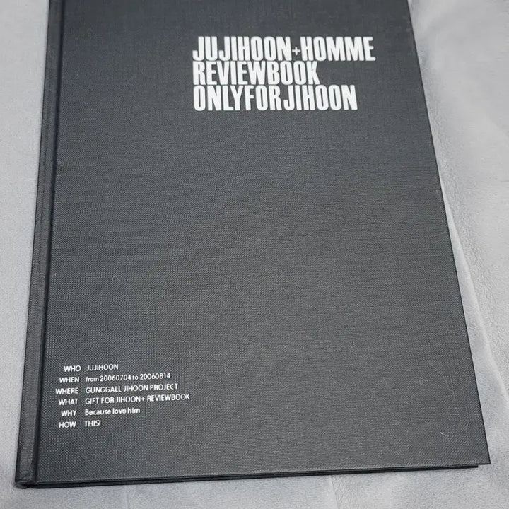 [SOLD OUT] 주지훈 리뷰북,잡지화보 인터뷰기사