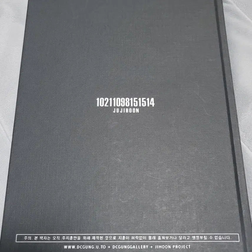 [SOLD OUT] 주지훈 리뷰북,잡지화보 인터뷰기사