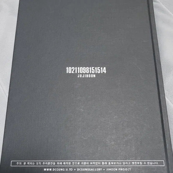 [SOLD OUT] 주지훈 리뷰북,잡지화보 인터뷰기사