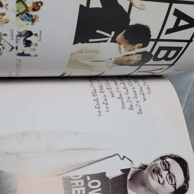 [SOLD OUT] 주지훈 리뷰북,잡지화보 인터뷰기사