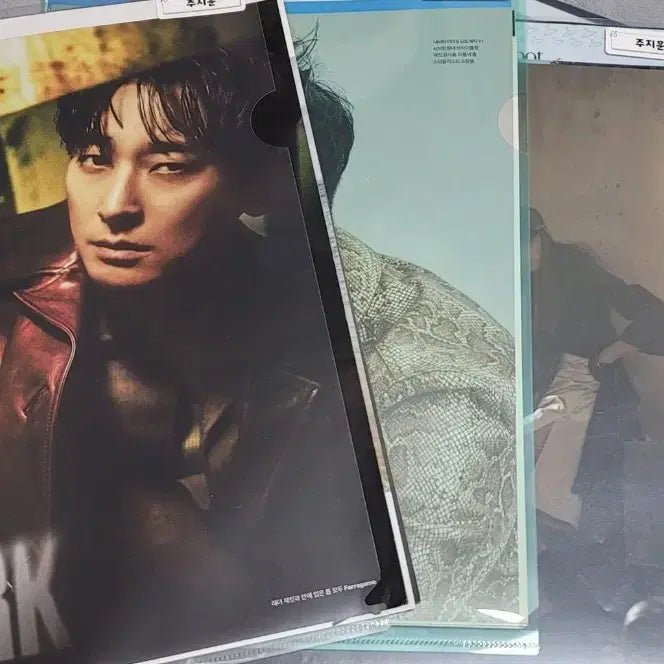 [SOLD OUT] 주지훈 리뷰북,잡지화보 인터뷰기사