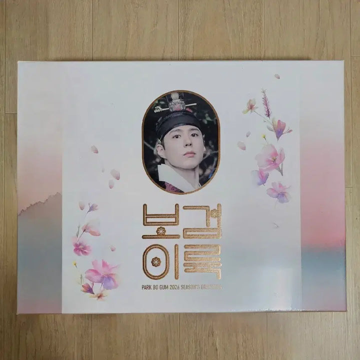 [BUNJANG] 박보검 2026 시즌그리팅 / 박보검 2026 시즌그리팅