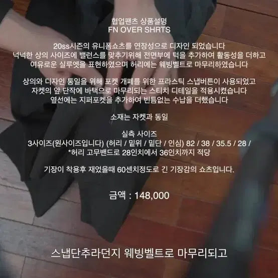[BUNJANG] Nuer Yangban Moif Shorts / [3] 느린양반 모이프 반바지