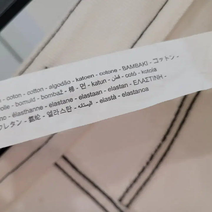 [SOLD OUT] 자라 ZARA 스티치 슬릿 화이트 데님 미디스커트 XS사이즈 44~55
