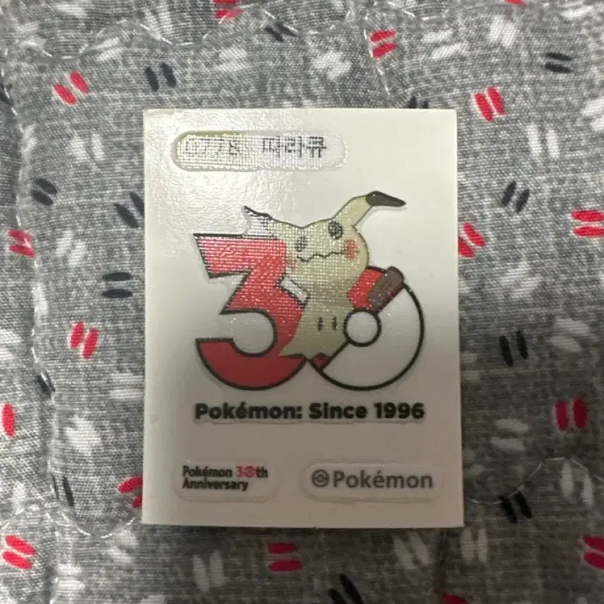 [SOLD OUT] 포켓몬 30주년 기념 따라큐 띠부씰