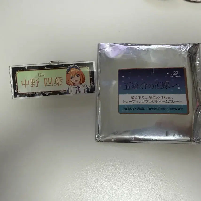 [BUNJANG] Nakano Yotsuba Acrylic Name Tag Badge / 나카노 요츠바 아크릴 명찰 뱃지