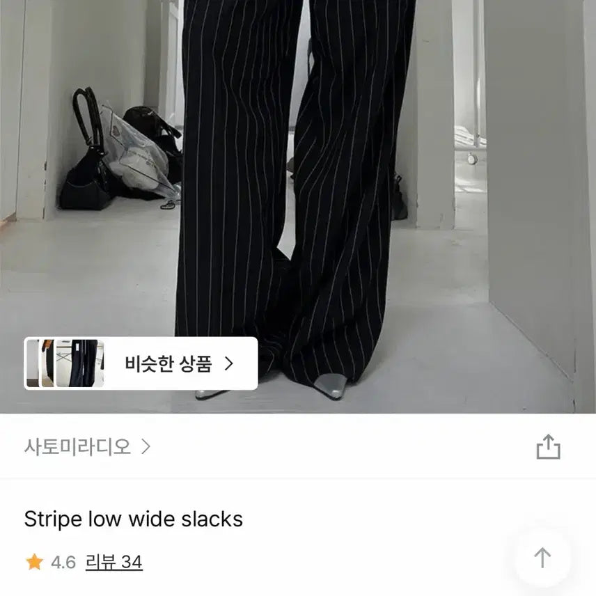 [BUNJANG] Satomi Radio Stripe Wide Slacks / 사토미라디오 스트라이프 와이드 슬랙스