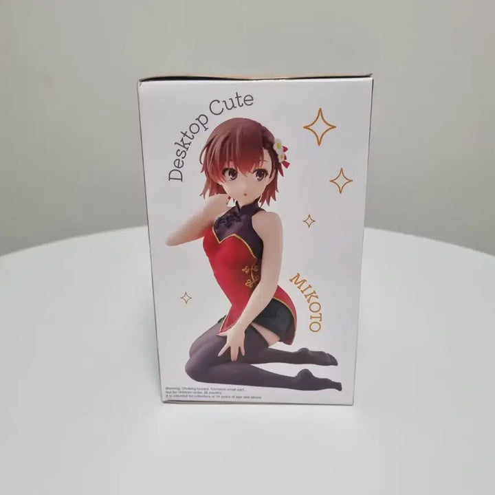 [SOLD OUT] [미개봉]어떤 과학의 초전자포 미사카 미코토 차이나 드레스 피규어