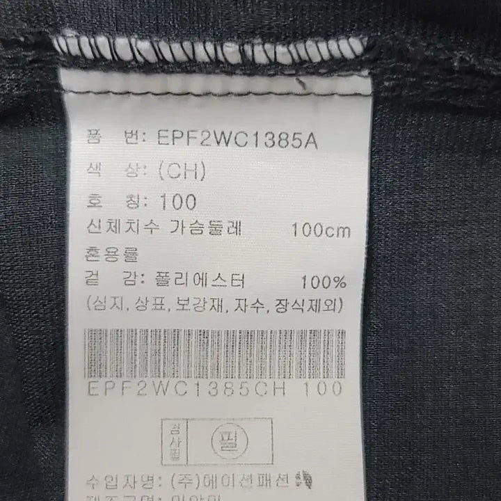 [SOLD OUT] 프로젝트M 반팔 카라 티셔츠 100 사이즈