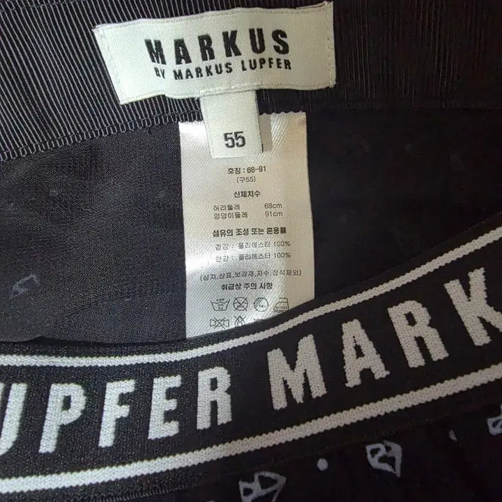 [BUNJANG] Marcus Lupher Black Pleated Long Skirt / 마커스루퍼 블랙 플리츠 롱스커트 언발 스커트 55
