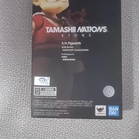 [BUNJANG] SHF Son Goku Innocent Challenger Action Figure / shf 손오공 천진난만한 도전자 택포로팝니다