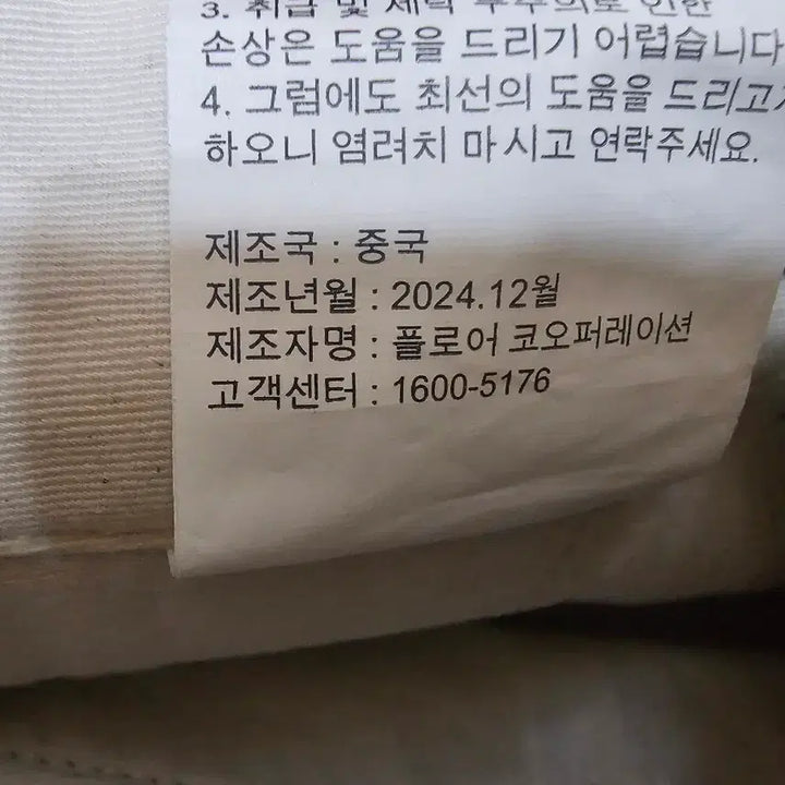 [SOLD OUT] 무료배송) 퍼스트플로어 치노팬츠 정글 48-레귤러