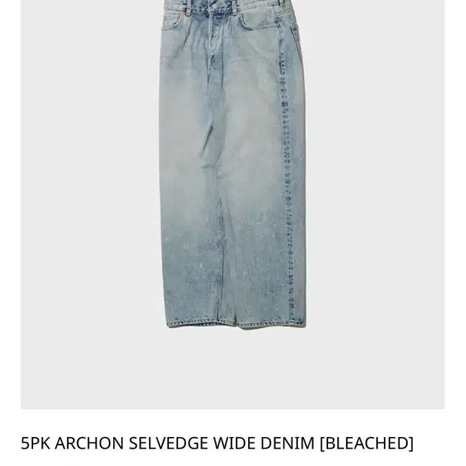 [BUNJANG] Union Blue Selvedge Wide Denim Bleach Jeans / [30] 유니온블루 아콘 셀비지 와이드 데님 블리치