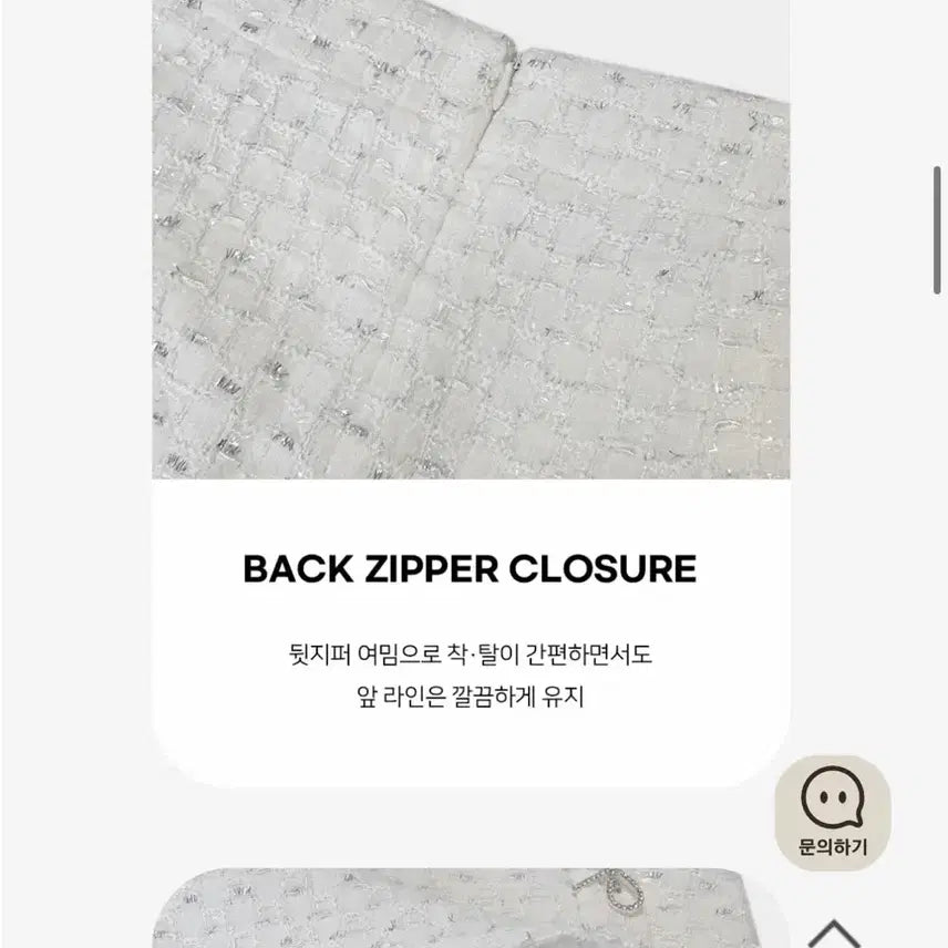 [BUNJANG] Miel White Tweed Ribbon Mini Skirt / 미엘르 화이트 트위드 리본 미니스커트 수입의류