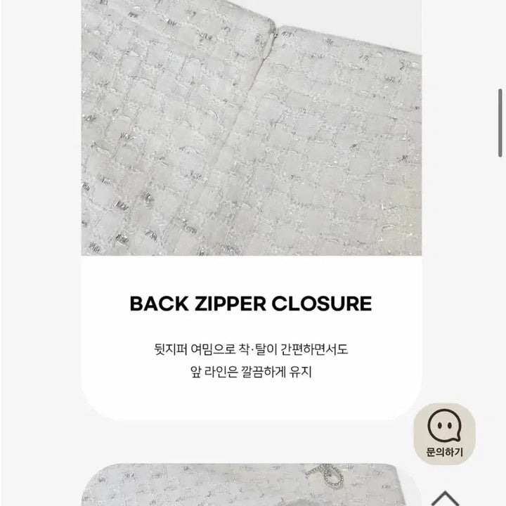 [BUNJANG] Miel White Tweed Ribbon Mini Skirt / 미엘르 화이트 트위드 리본 미니스커트 수입의류
