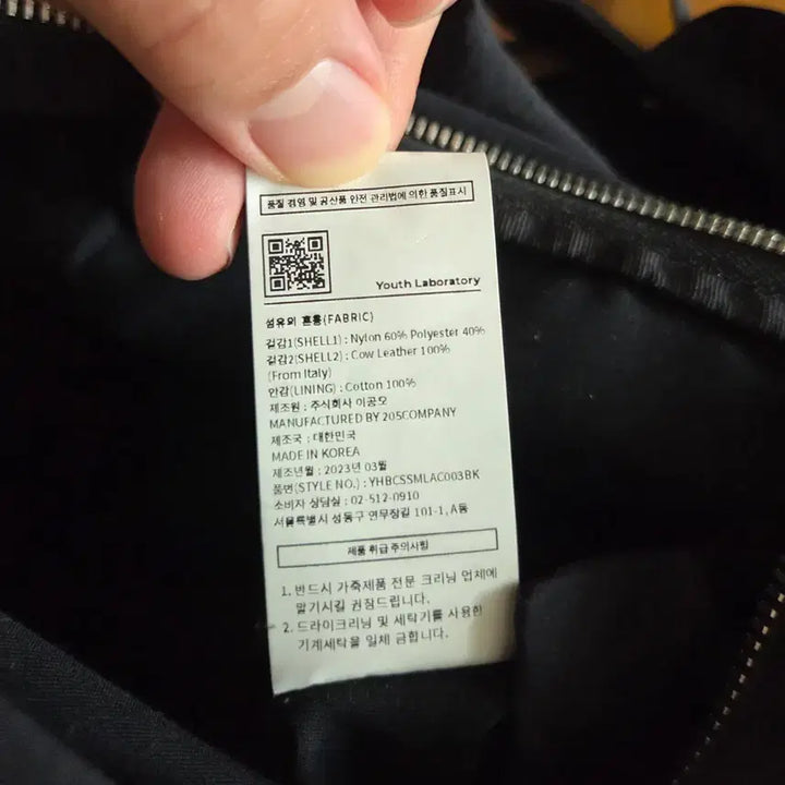 [SOLD OUT] YOUTH 럭색