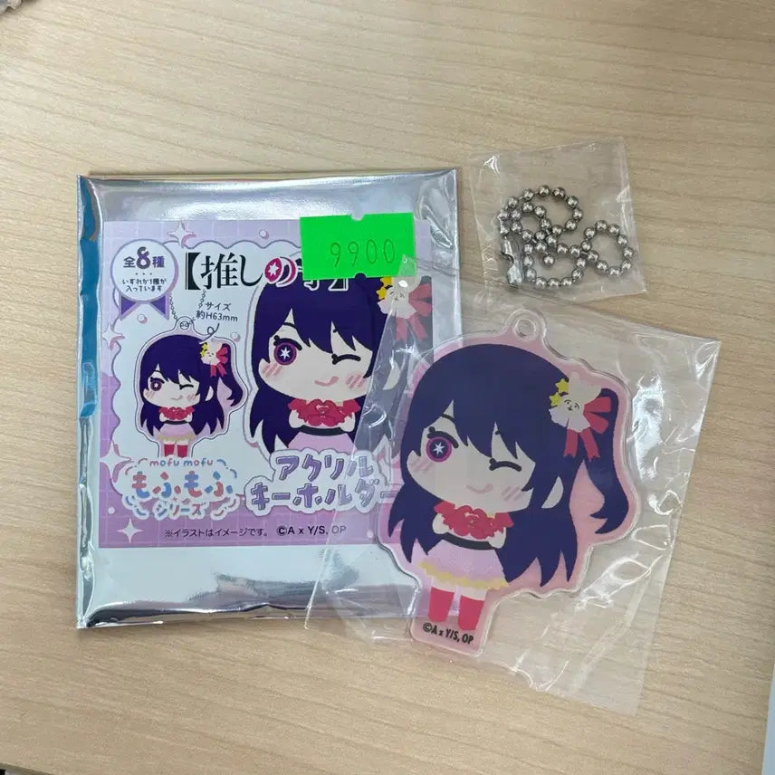 [SOLD OUT] 최애의아이 아이 모후모후 아크릴 키링